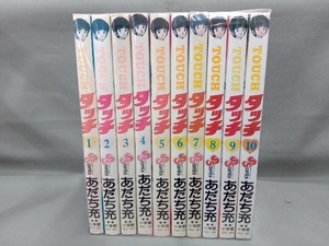タッチ 26巻セット