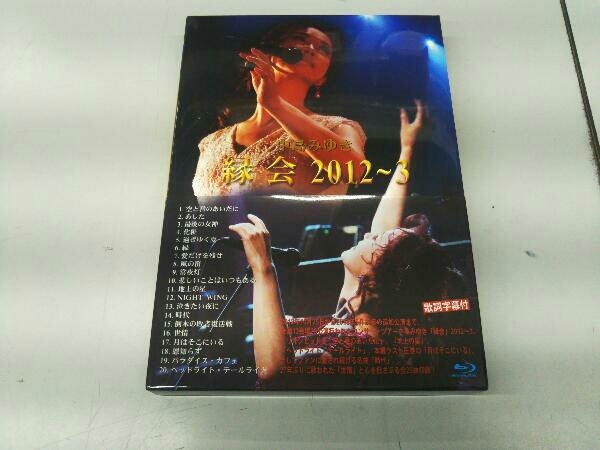 2025年最新】Yahoo!オークション -中島みゆき 縁会 2012~3の中古