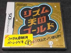 ニンテンドーDS リズム天国ゴールド