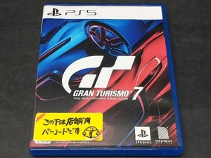 グランツーリスモ7