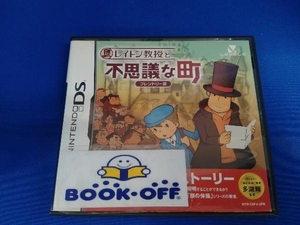 ニンテンドーDS レイトン教授と不思議な町 フレンドリー版