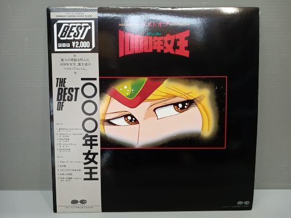 2025年最新】Yahoo!オークション -1000年女王 レコードの中古品