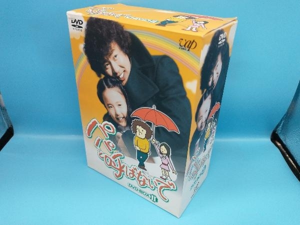 2025年最新】Yahoo!オークション -パパと呼ばないでの中古品