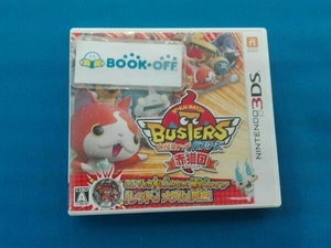 ニンテンドー3DS 【メダルなし】妖怪ウォッチバスターズ 赤猫団