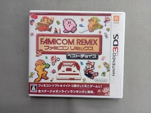 ニンテンドー3DS ファミコンリミックス ベストチョイス