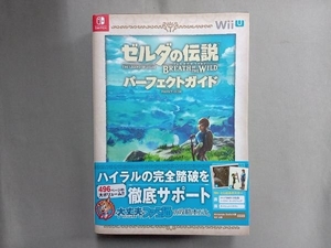 Wii U ゼルダの伝説 ブレス オブ ザ ワイルド パーフェクトガイド ファミ通