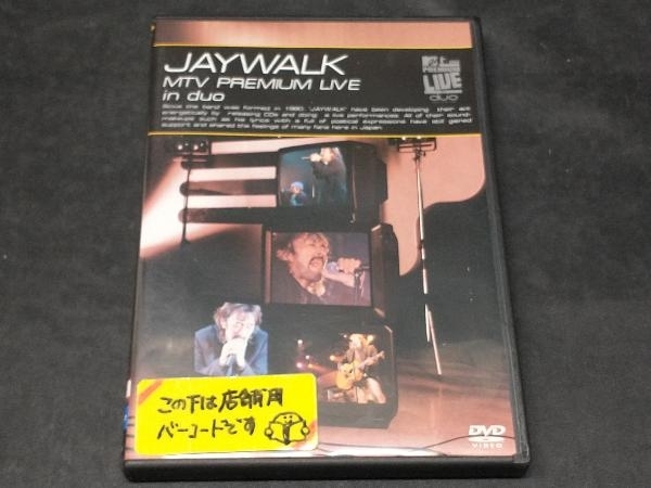 Amazon.co.jp: DVD JAYWALK LIVE 1990 & 1993 at 日本武道館