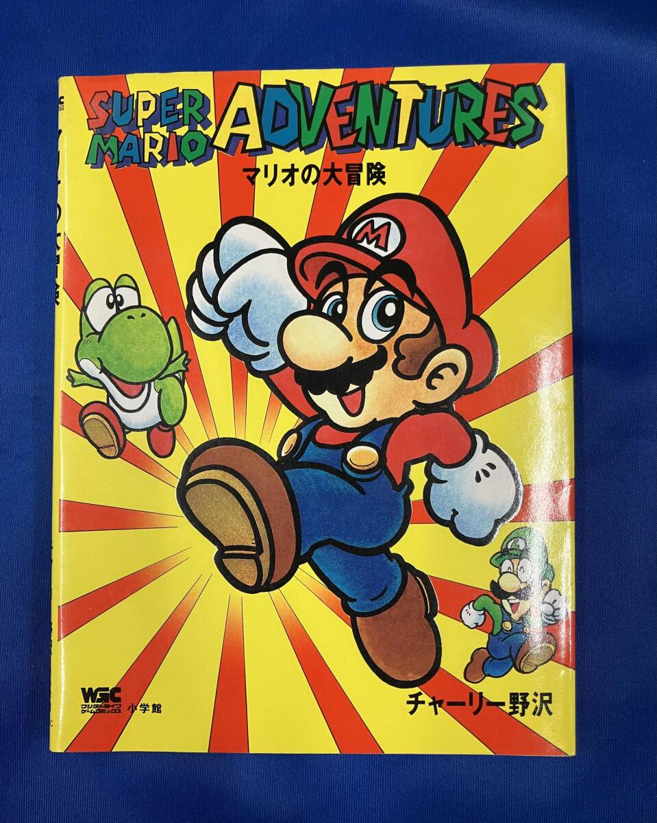 Amazon.co.jp: スーパーマリオブラザーズ ボックスコインバンク