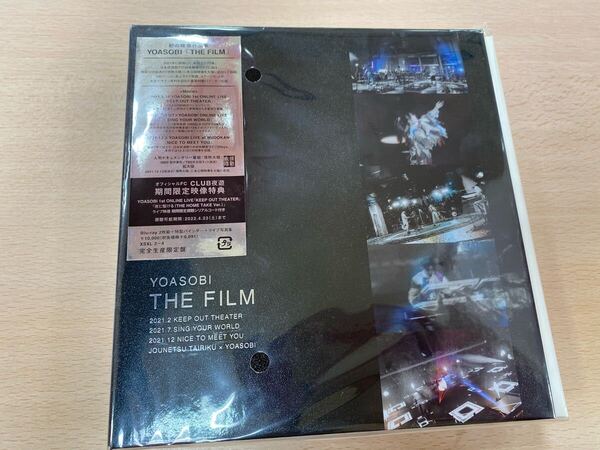 【新品未開封】YOASOBI THE FILM 完全生産限定盤 ブルーレイ