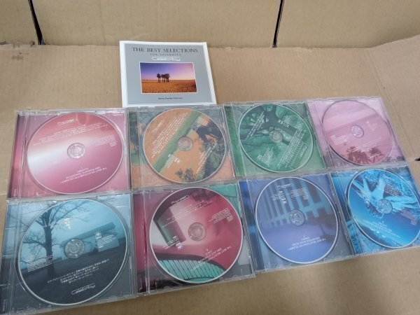 Yahoo!オークション -「sony 世界クラシック音楽大系」の落札