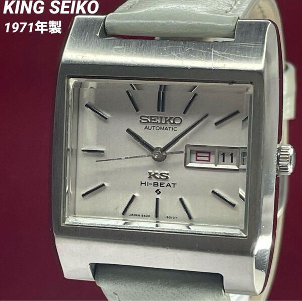 70s 美品 KING SEIKO 自動巻 風防・パッキン新品交換済 腕時計 ヴィンテージ アンティーク 稼動品 5626-5010 セイコー キングセイコー