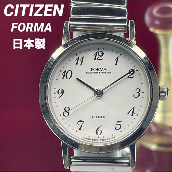 80s CITIZEN フォルマ QUARTZ 電池交換済 日本製 腕時計 ヴィンテージ アンティーク 稼動 シチズン クオーツ