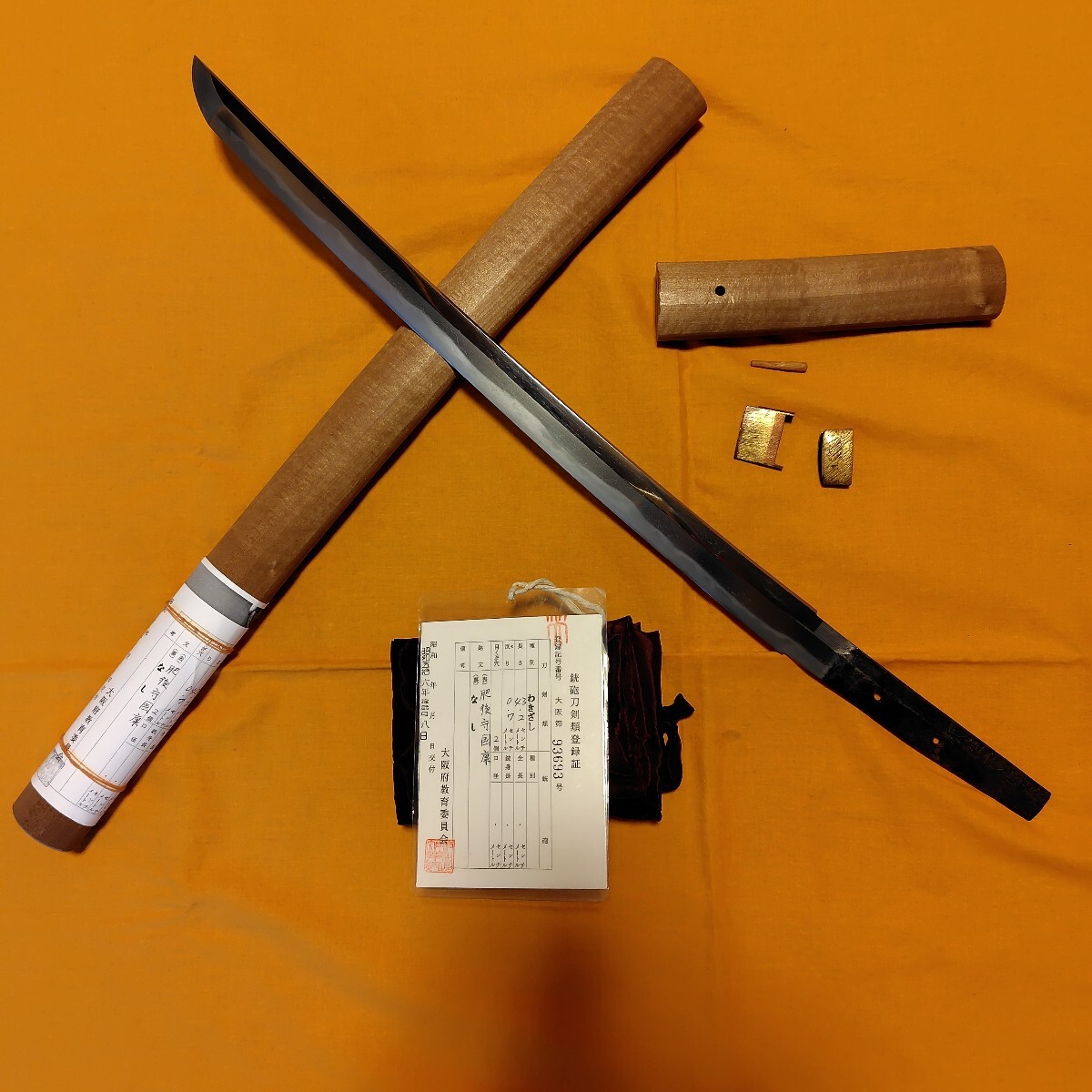 2025年最新】Yahoo!オークション -脇差(武具)の中古品・新品・未