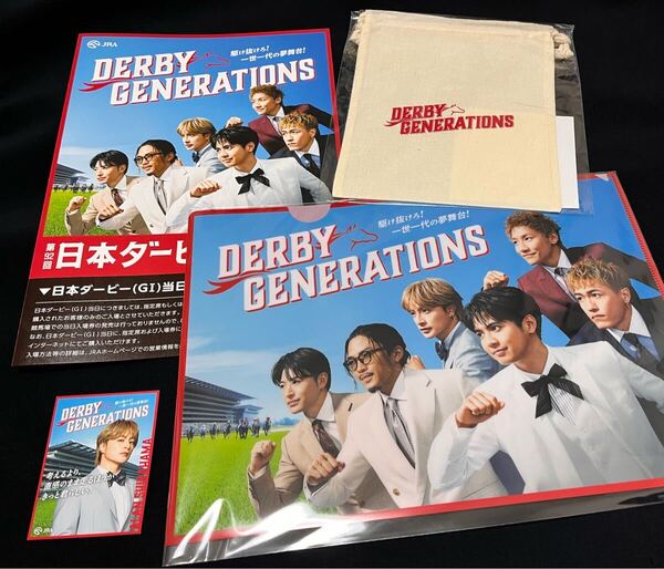 ジェネレーションズ 日本ダービーコラボ 巾着 白濱亜嵐 クリアファイル