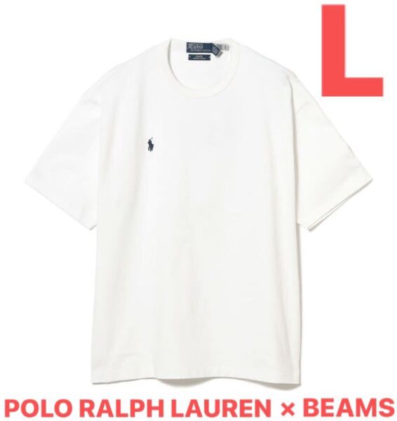 【POLO RALPH LAUREN × BEAMS】Heavy weight Tee【L】ホワイト【ポロラルフローレン × ビームス】ヘビーウェイトティー Tシャツ T-SHIRT