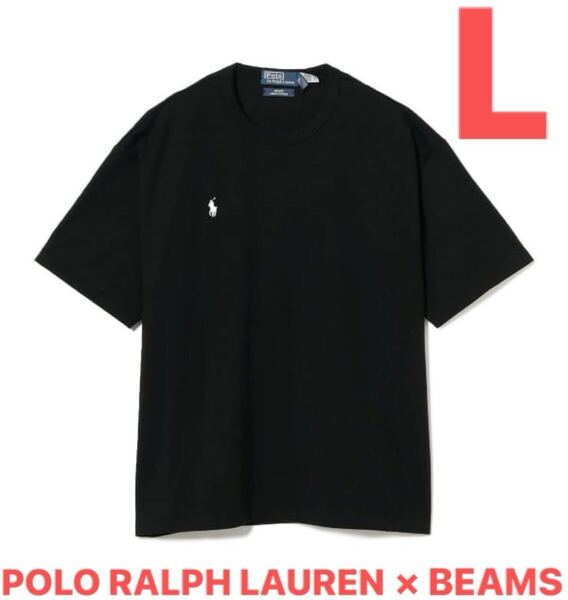 【POLO RALPH LAUREN × BEAMS】Heavy weight Tee with right pony【L】ブラック 黒【ポロラルフローレン × ビームス】Tシャツ T-Shirt