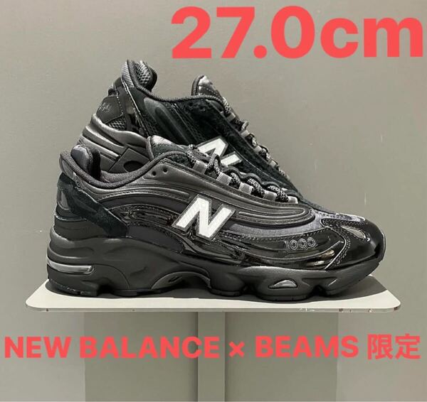 BEAMS Exclusive New Balance 1000 Black【US9 27.0cm】ニューバランス × ビームス【M1000BBE】BEAMS限定 別注 黒【新品未着用 即完売品】