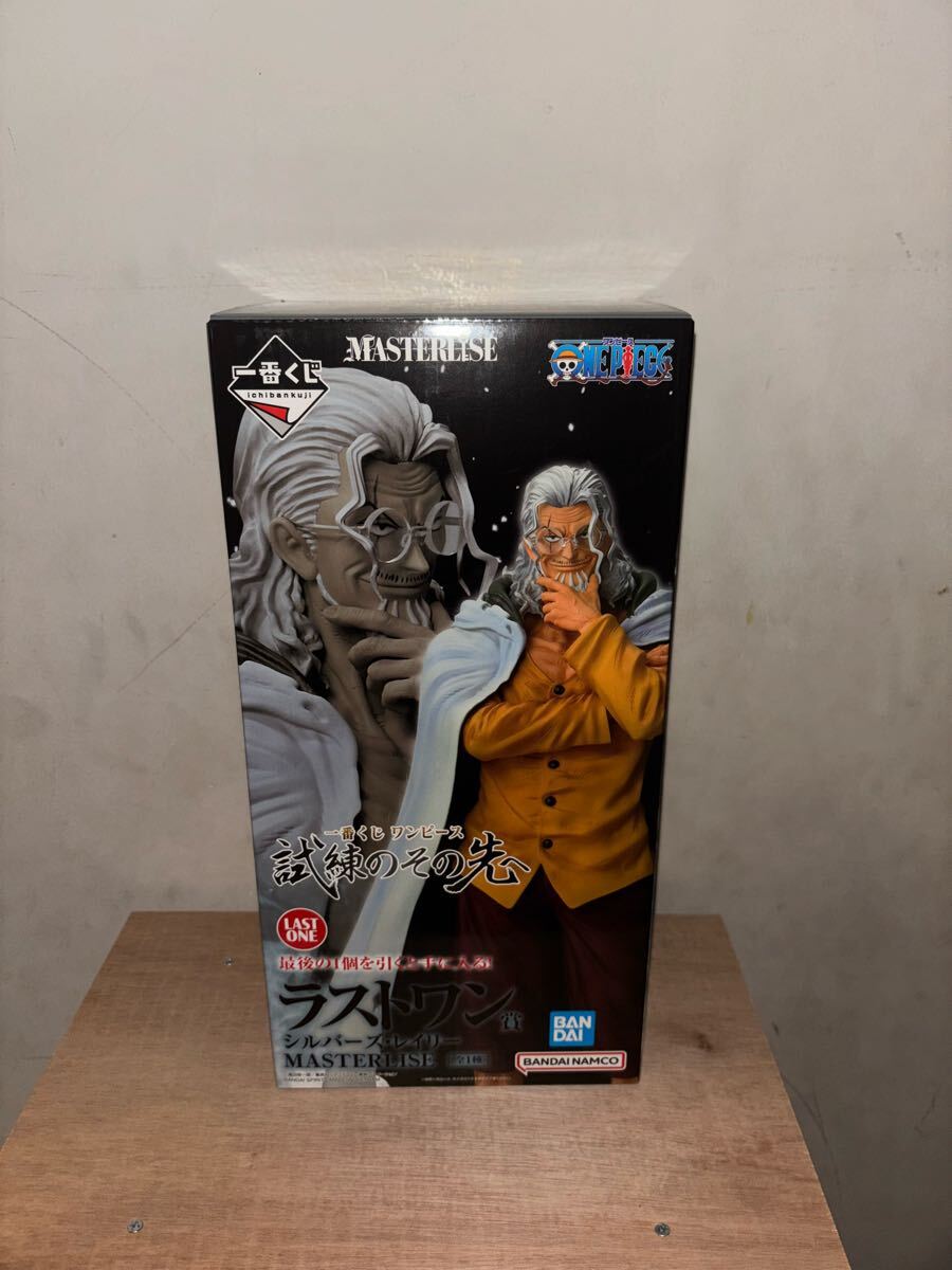 FIG]ラストワン賞 シルバーズ・レイリー 一番くじ ワンピース