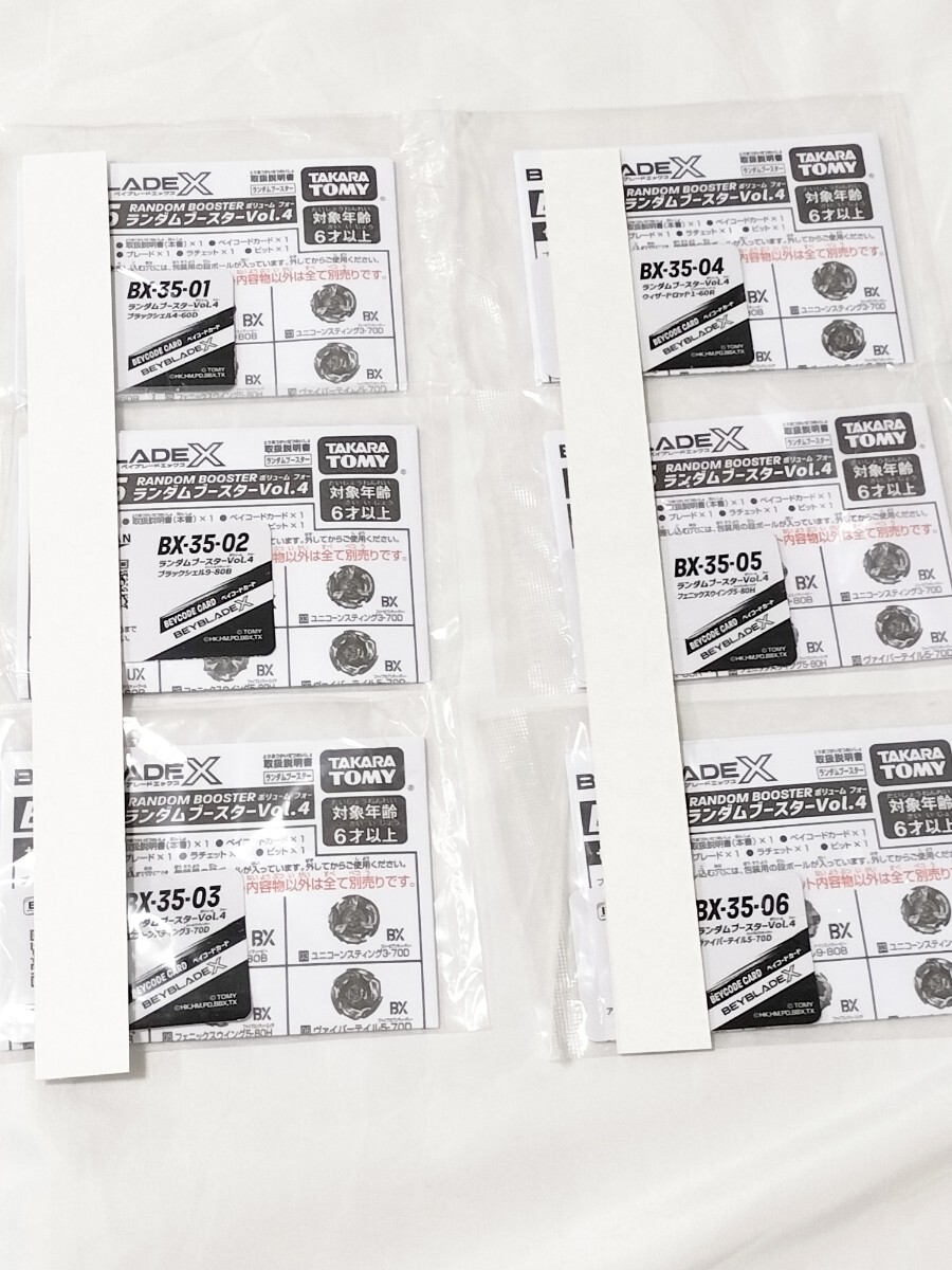2025年最新】Yahoo!オークション -ベイコードの中古品・新品・未