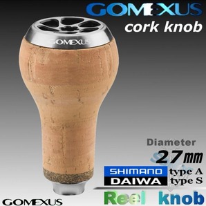 Gomexus【ゴメクサス】コルク製 ハンドルノブ /27mm コルク色 × チタンブラック ベアリング付属 シマノtype A/ダイワtype S 用