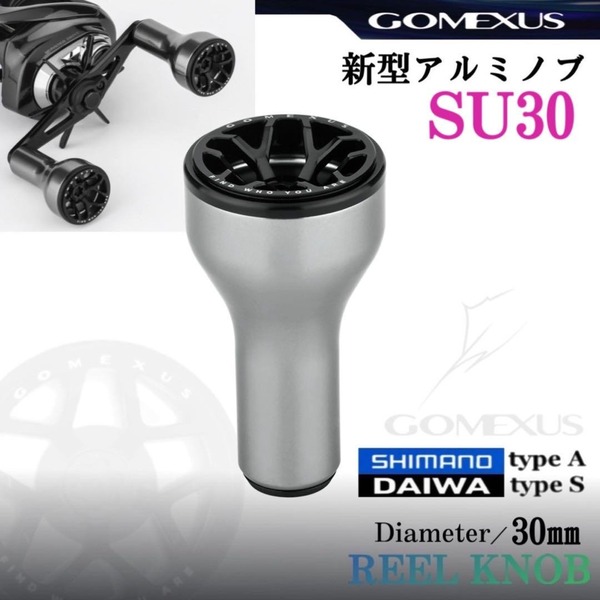 ゴメクサス/30㎜ アルミノブ/SU30L シマノA・ダイワS/ガンメタブラック