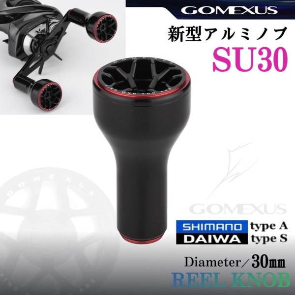 ゴメクサス/30㎜ アルミノブ/SU30L シマノA・ダイワS/ブラックレッド