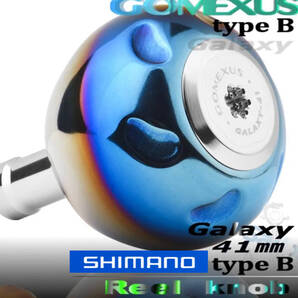 ゴメクサス シマノ typeB☆/41mm GALAXYノブ/シルバー/ツインパワーSW ステラSW 等に