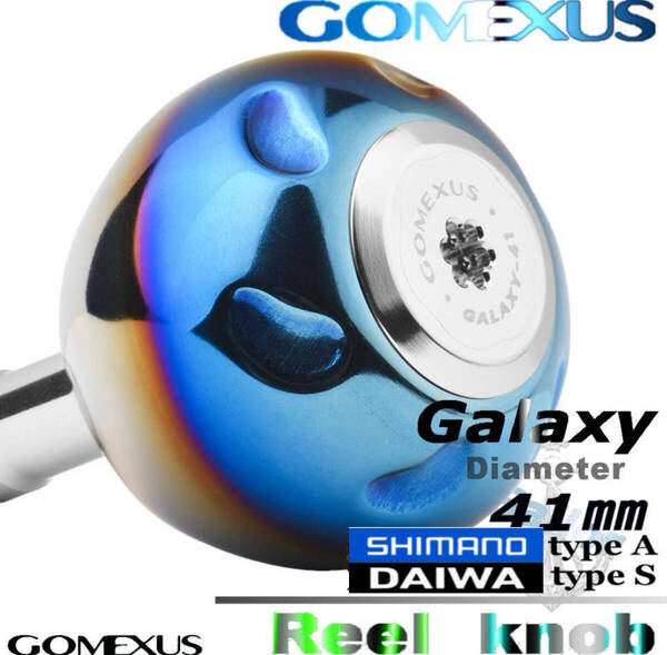 Gomexus【ゴメクサス】チタン製/GALAXYノブ/41㎜/シマノtype A・ダイワtype S 用/シルバー