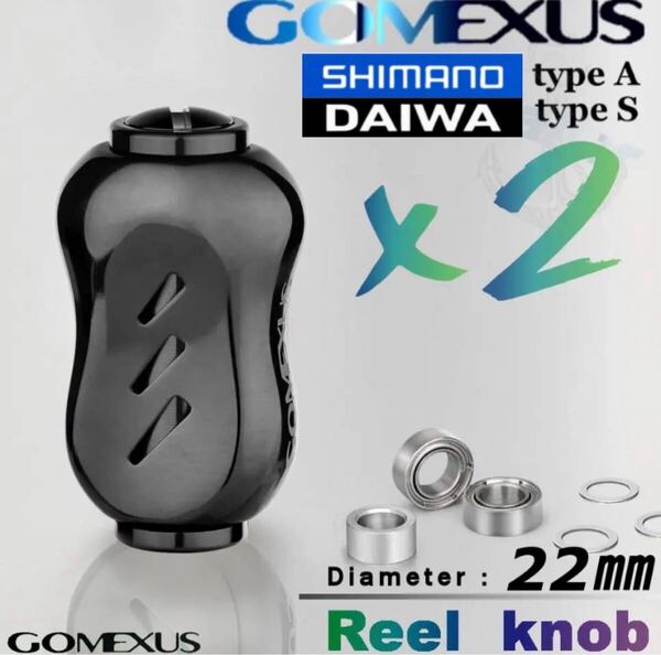 ゴメクサス/GALAXYノブ×2/オールブラック/チタン製22mm