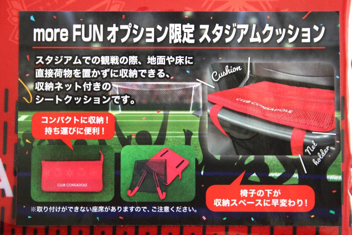 2025年最新】Yahoo!オークション -コンサドーレ札幌の中古品