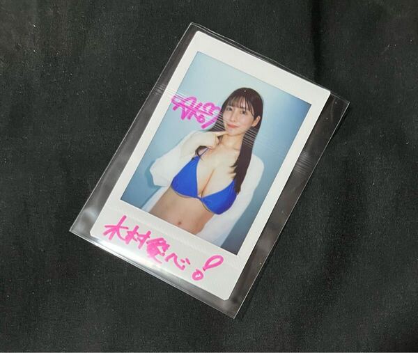 木村愛心 直筆サイン入り チェキ②「気品ある美貌と神話級Lカップ 実在した女神_木村愛心AVデビュー」限定店舗特典 S1 エスワン Lカップ