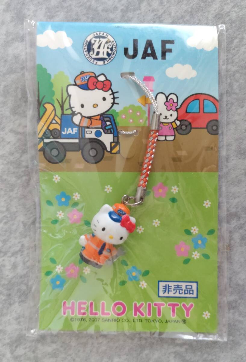 HelloKittyハローキティ ストラップ 根付 非売品 Yahoo