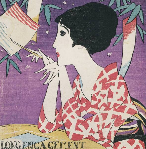 新品 竹久夢二「LONG ENGAGEMENT」の特殊技法高級印刷 A4版サイズ 額なし 特価980円(送料込)即決