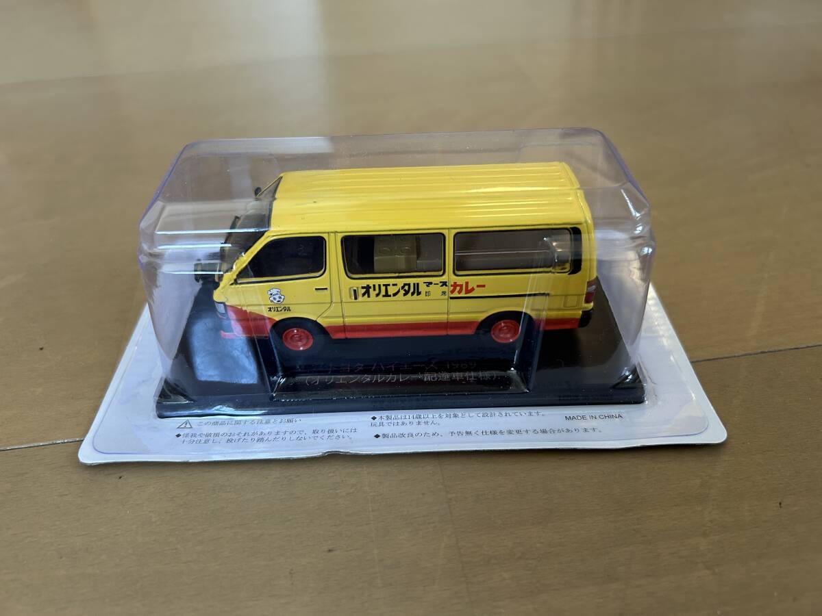 トミカリミテッドヴィンテージ ミニカー オリエンタルカレー Yahoo!オークション -「オリエンタルカレー」(自動車) (ミニカー