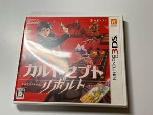 3DS カルドセプト リボルト 未開封