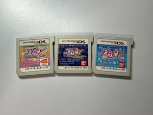 3DS アイカツ