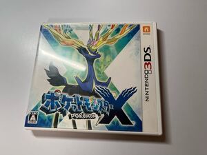 ニンテンドー3DS ポケットモンスター X