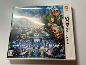 3DS 世界樹の迷宮V 長き神話の果て