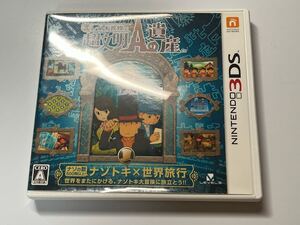 ニンテンドー3DS レイトン教授と超文明Aの遺産