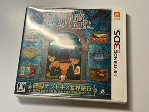 ニンテンドー3DS レイトン教授と超文明Aの遺産 ②