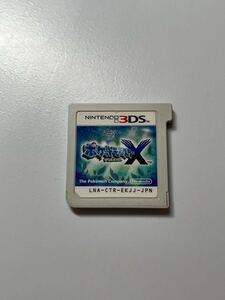 3DS ポケットモンスター X ソフトのみ