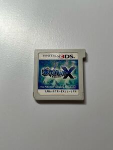 3DS ポケットモンスター X ソフトのみ ②