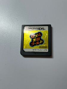 DS リズム天国ゴールド ソフトのみ