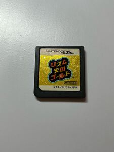 DS リズム天国ゴールド ソフトのみ