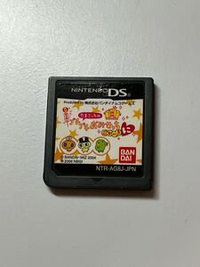 DS たまごっちのプチプチおみせっち ごひーきに ソフトのみ