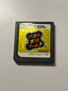 DS リズム天国ゴールド ソフトのみ