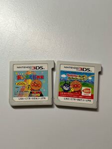 3DS アンパンマンとタッチでわくわくトレーニング あいうえお教室