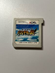 3DS パルテナの鏡 ソフトのみ