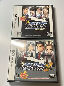 ニンテンドーDS 逆転裁判 未開封
