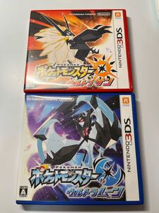 3DS ポケットモンスター ウルトラムーン ウルトラサン